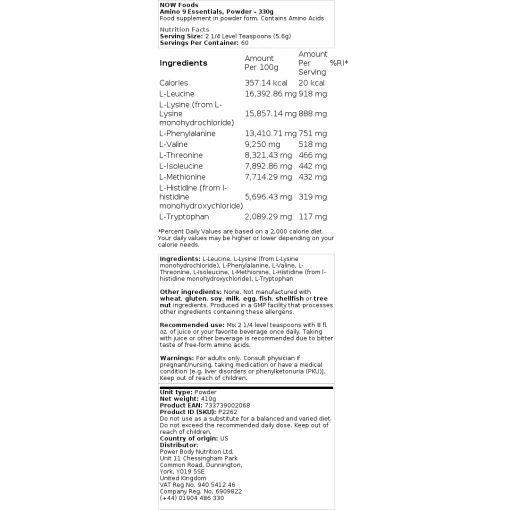 Powder - 330g