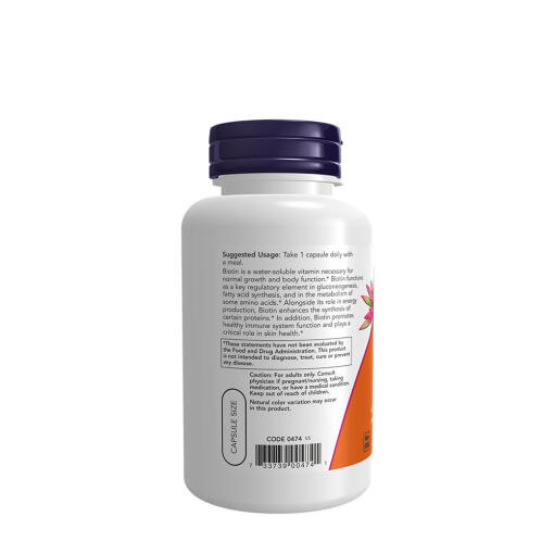 NOW - Biotin, 5000 mcg, 120 vegetabiliska kapslar - Bild 3