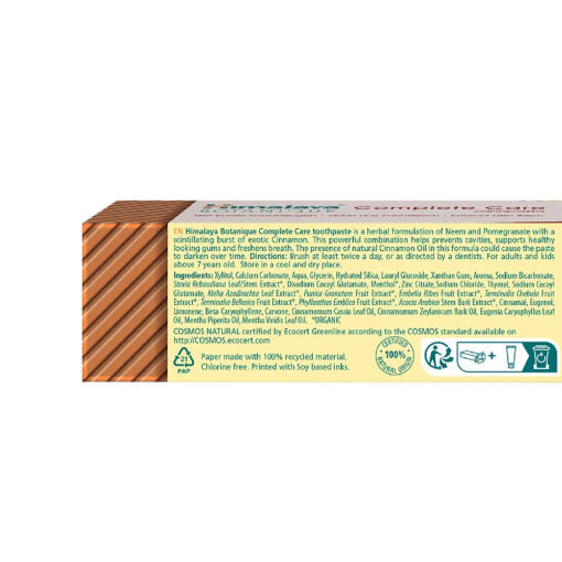 Cinnamon - 75 ml.