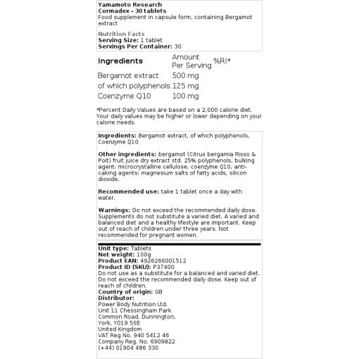 Yamamoto Research - Cormadex, 30 tabletter - Bild 2