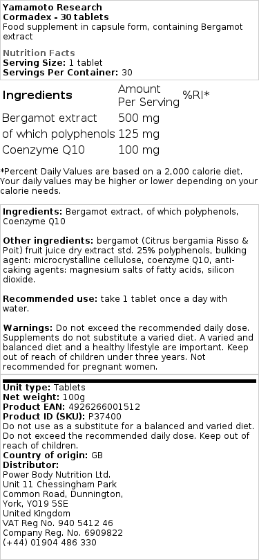 Yamamoto Research - Cormadex, 30 tabletter - Bild 2