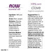 Clove Oil - 30 ml.