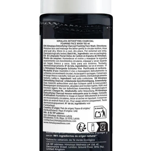 Himalaya - Skummande Ansiktstvätt med Kol, 150 ml - Bild 2