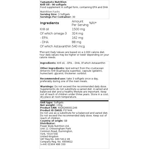 Yamamoto Nutrition - Krillolja, 90 mjuka kapslar - Bild 2