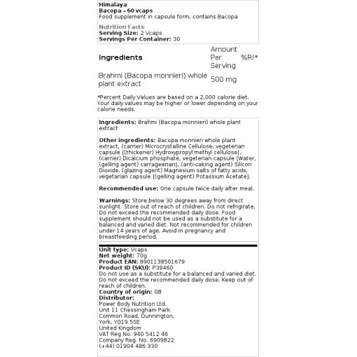 Himalaya - Bacopa, 60 vegetabiliska kapslar - Bild 2